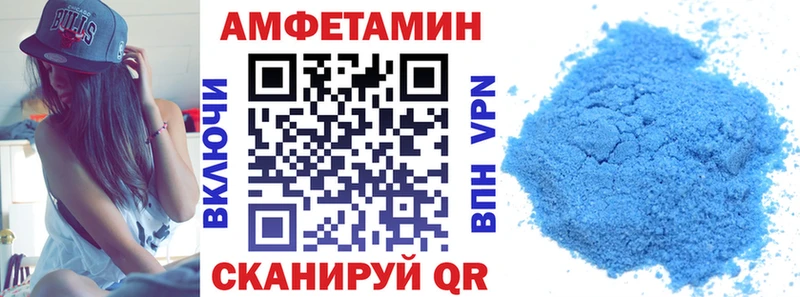 Амфетамин VHQ  kraken сайт  Приморск  купить  