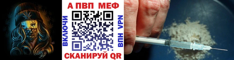 наркотики  Приморск  A PVP крисы CK 