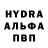 MDMA молли Jurn