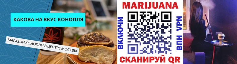 Cannafood конопля  где найти   Приморск 