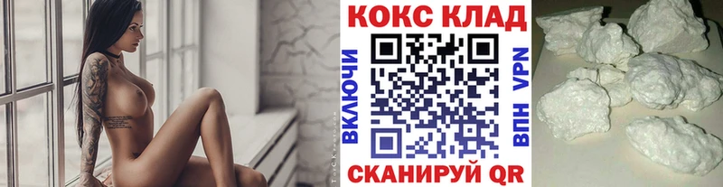 купить наркоту  Приморск  COCAIN Эквадор 