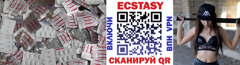 Ecstasy Philipp Plein  MEGA ссылки  Приморск 
