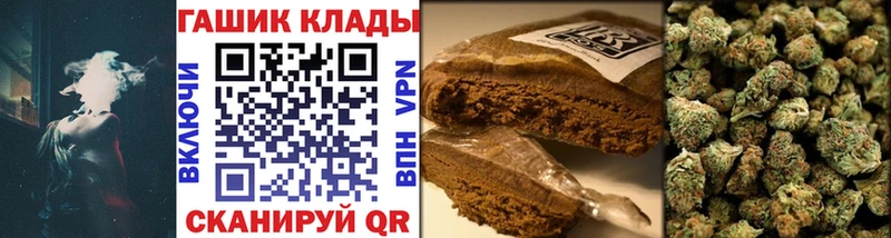 OMG ТОР  наркошоп  Приморск  ГАШИШ VHQ 