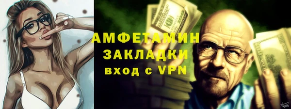 альфа пвп Заводоуковск