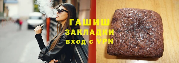 альфа пвп Заводоуковск