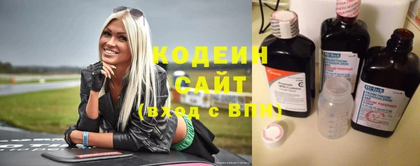 мефедрон Заволжье