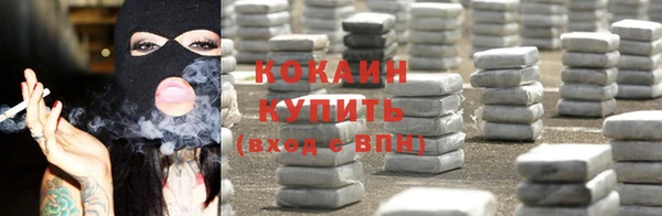 мет Заволжск