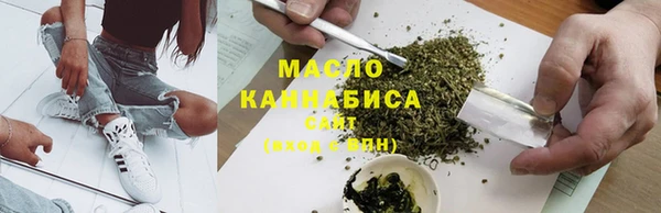 мефедрон Заволжье
