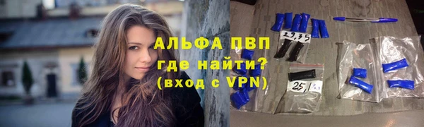 мет Заволжск