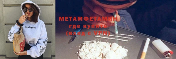 мет Заволжск