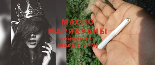 мефедрон Заволжье