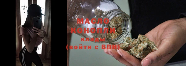 мет Заволжск