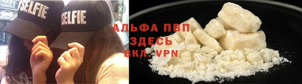 мет Заволжск