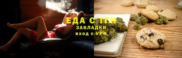 мефедрон Заволжье