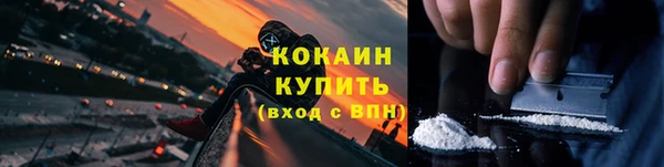 мет Заволжск