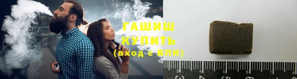 мет Заволжск