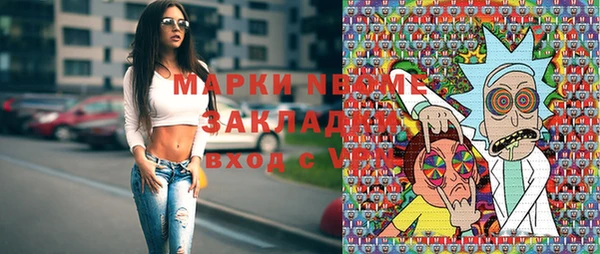 альфа пвп Заводоуковск