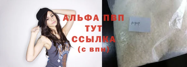 мефедрон Заволжье
