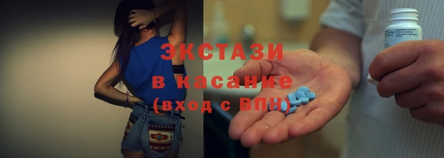 мефедрон Заволжье