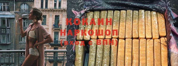 мефедрон Заволжье