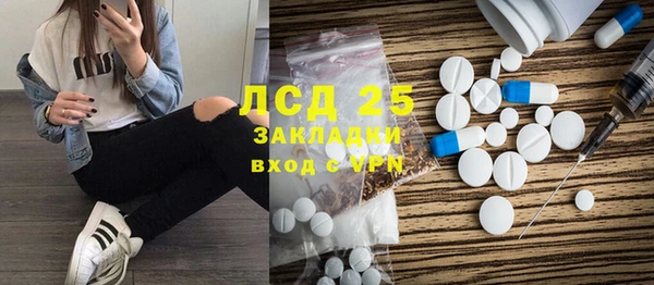 альфа пвп Заводоуковск
