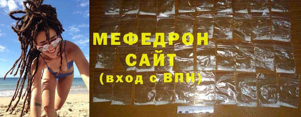 мефедрон Заволжье
