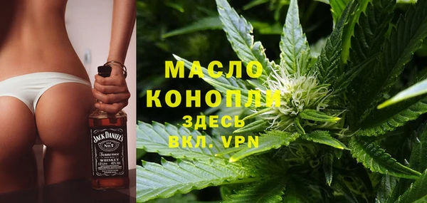 мефедрон Заволжье