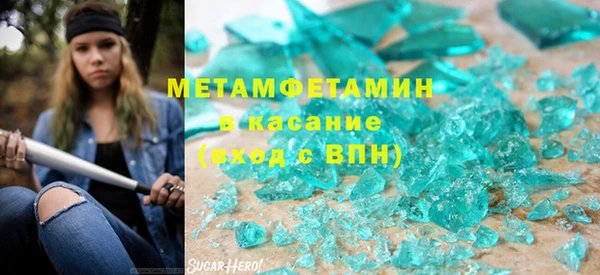 мефедрон Заволжье
