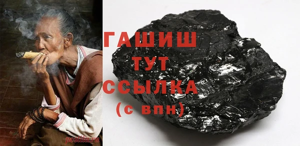 мефедрон Заволжье