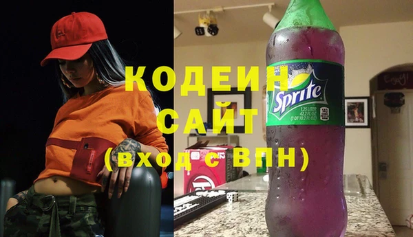 мефедрон Заволжье