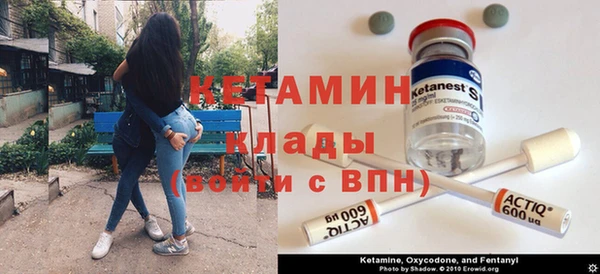 мет Заволжск
