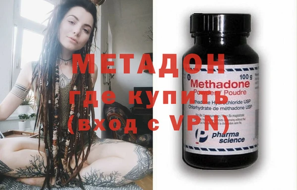 мефедрон Заволжье