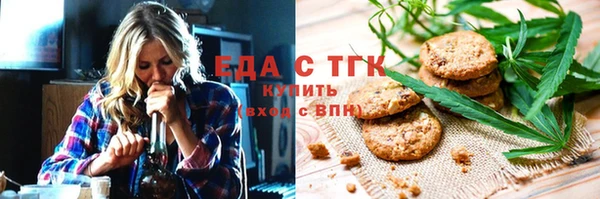 мет Заволжск