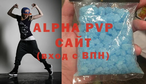 мефедрон Заволжье