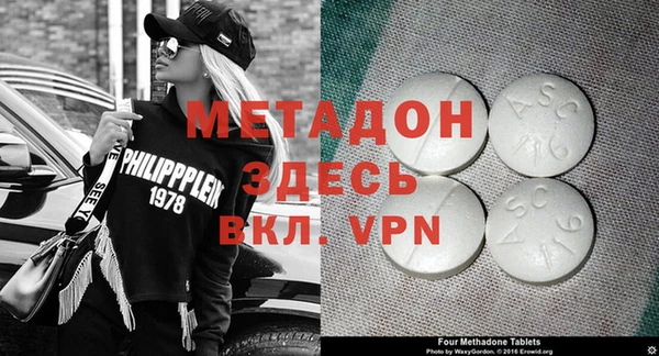 мет Заволжск