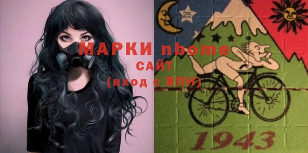 а пвп мука Ессентукская