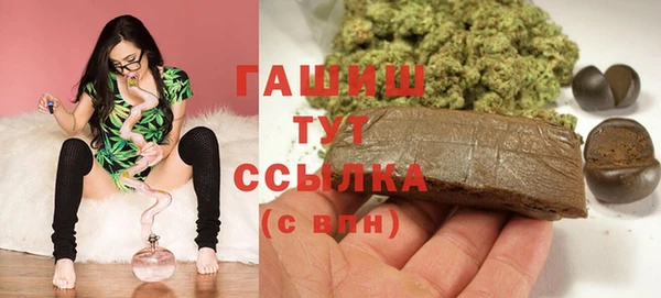 мефедрон Заволжье
