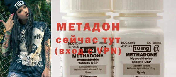 мет Заволжск