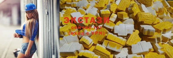 мет Заволжск