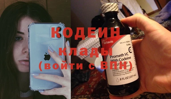 альфа пвп Заводоуковск
