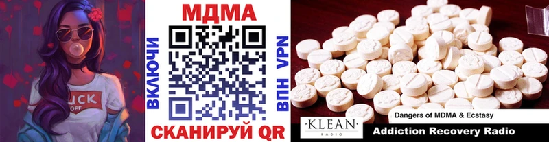 купить   Приморск  MDMA молли 