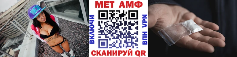 МЕТАМФЕТАМИН Methamphetamine  KRAKEN ссылки  Приморск 