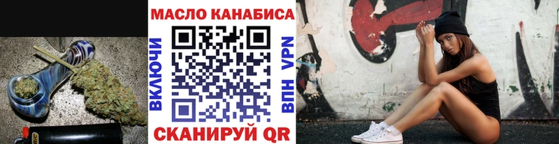 ТГК гашишное масло  Приморск 
