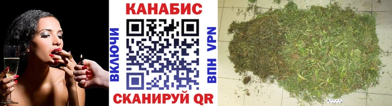Каннабис конопля Приморск